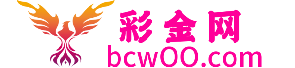 qq317177彩金网-bcw00.com-白菜网-白菜社区-中国白菜网-高质量白菜网-白菜策略论坛-白菜论坛-注册送-撸菜之家-白菜网-白嫖彩金-白-mg试玩游戏-注册送88-免费试玩-白菜网送彩金平台-白菜网注册领取体验金大全app-开户送88元体验金网站-白菜社区-pg电子游戏官网官方网站-pg电子试玩入口彩金网白菜社区bcw00.xyz-白菜论坛-白菜社区-免费彩金-白嫖网-高质量白菜网-收录全网白菜项目-彩金网