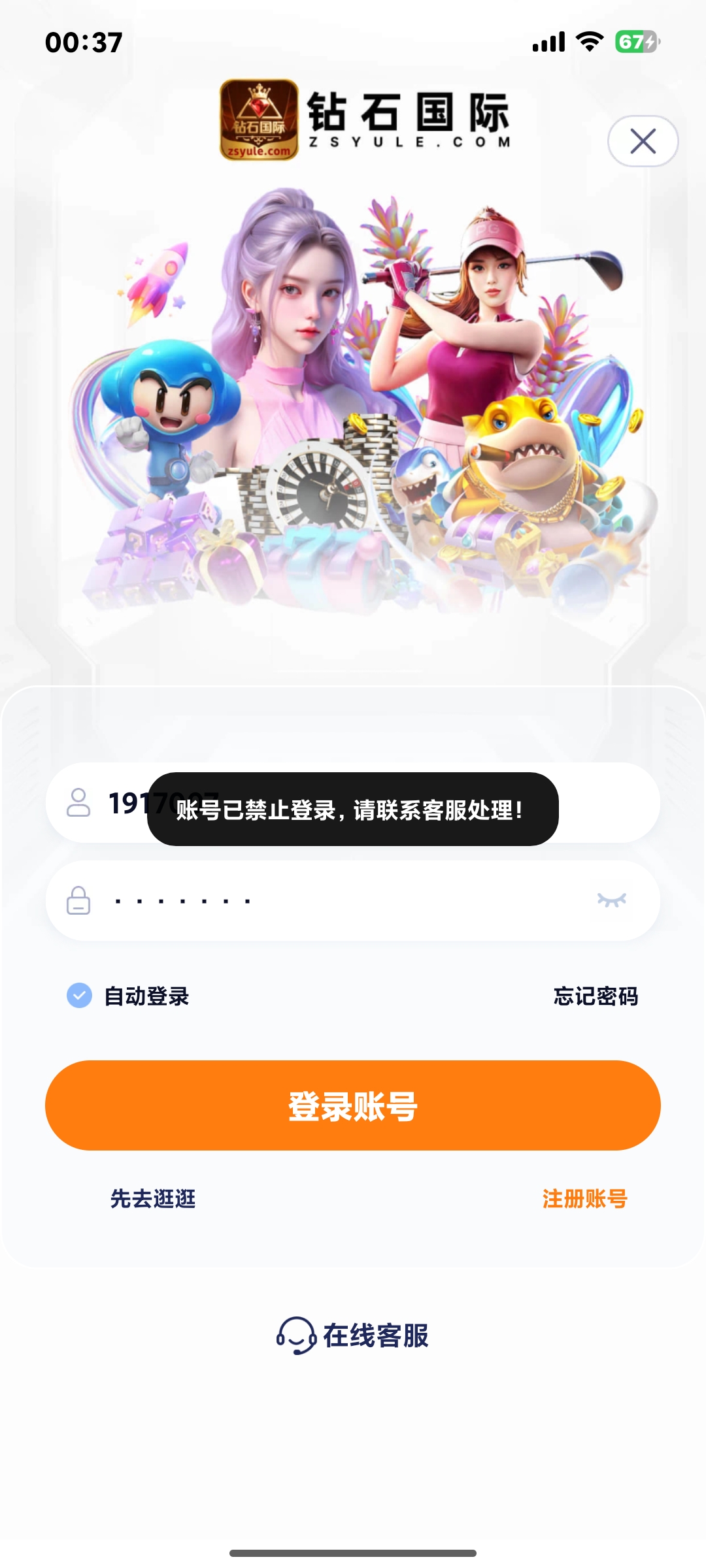 评论图片彩金网-bcw00.com-白菜网-白菜社区-中国白菜网-高质量白菜网-白菜策略论坛-白菜论坛-注册送-撸菜之家-白菜网-白嫖彩金-白-mg试玩游戏-注册送88-免费试玩-白菜网送彩金平台-白菜网注册领取体验金大全app-开户送88元体验金网站-白菜社区-pg电子游戏官网官方网站-pg电子试玩入口彩金网白菜社区bcw00.xyz-白菜论坛-白菜社区-免费彩金-白嫖网-高质量白菜网-收录全网白菜项目-彩金网