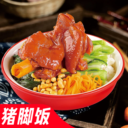 猪脚饭-烟-槟榔系列彩金网-bcw00.com-白菜网-白菜社区-中国白菜网-高质量白菜网-白菜策略论坛-白菜论坛-注册送-撸菜之家-白菜网-白嫖彩金-白-mg试玩游戏-注册送88-免费试玩-白菜网送彩金平台-白菜网注册领取体验金大全app-开户送88元体验金网站-白菜社区-pg电子游戏官网官方网站-pg电子试玩入口彩金网bcw00.com-白菜论坛-白菜社区-免费彩金-白嫖网-高质量白菜网-收录全网白菜项目-彩金网社区